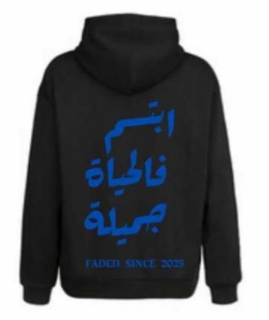 Faded hoodie arabic