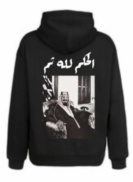 King Abdulaziz hoodie